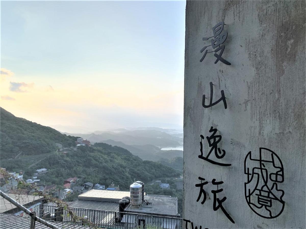 Two Easy Inn Jiufen Bagian luar foto